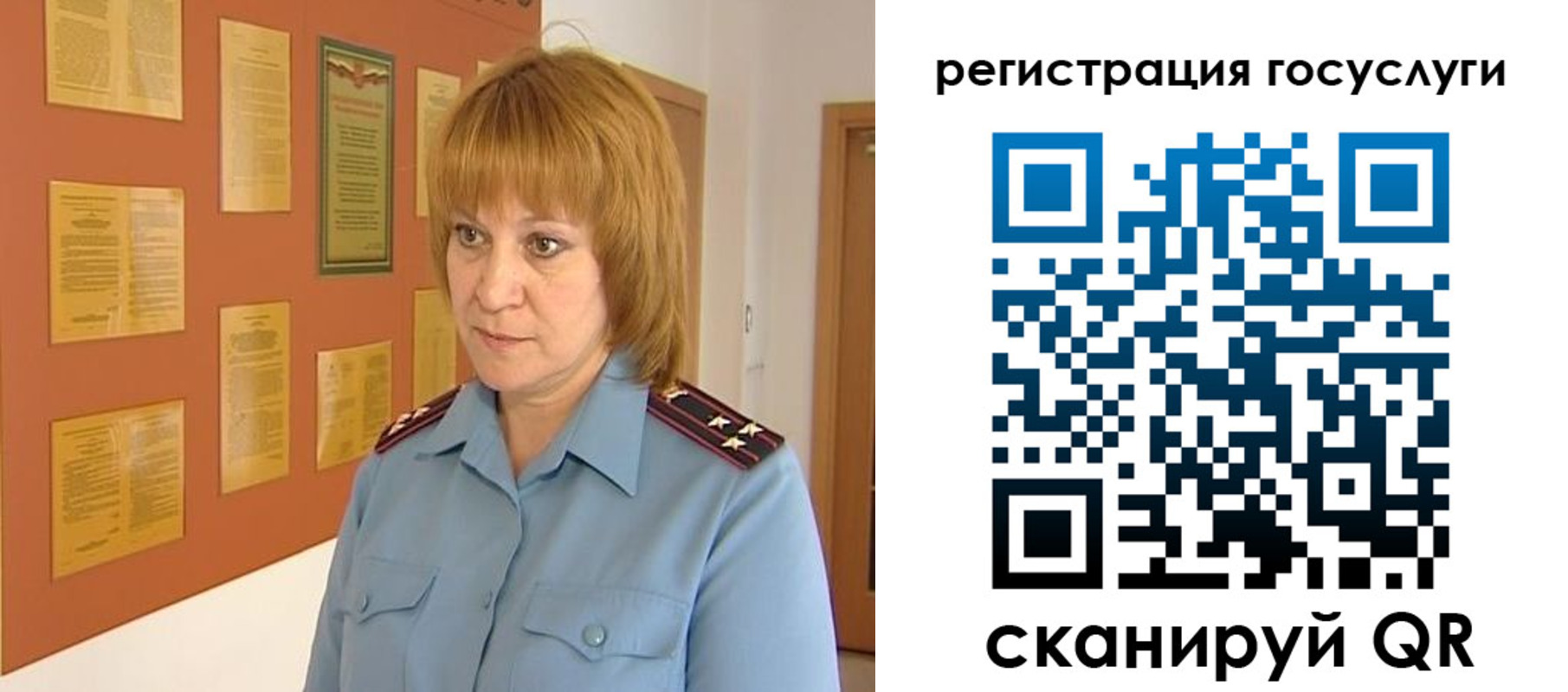 временная регистрация в квартире в Строителе
