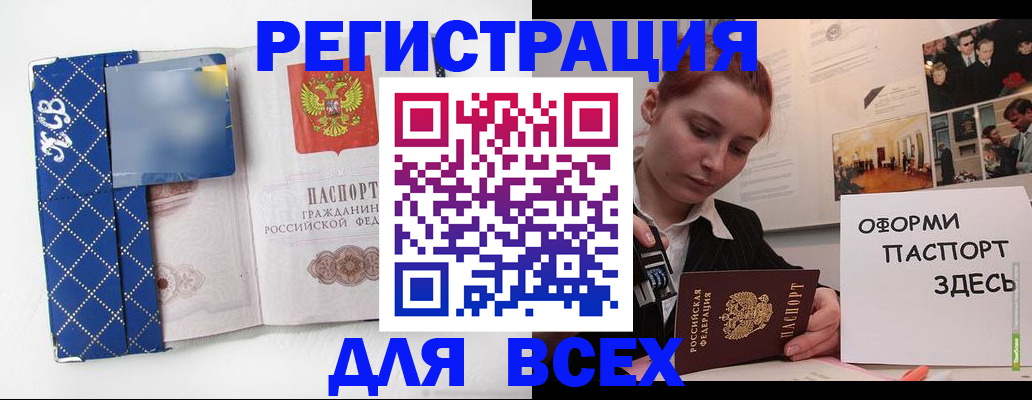 найти адрес прописки в Строителе